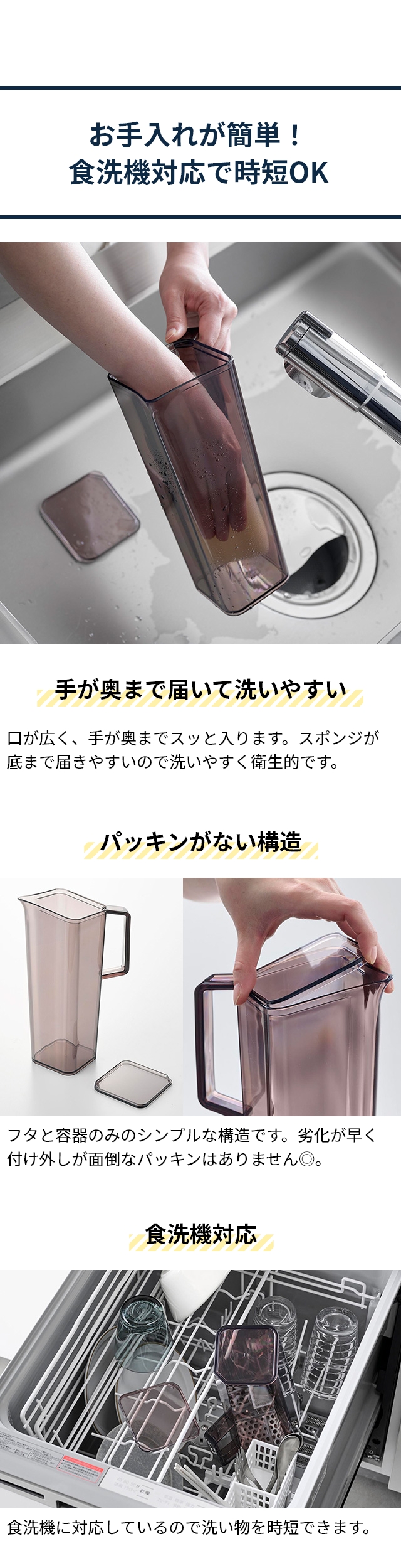 tower（タワー）ハンドル付き冷水筒 1.2L