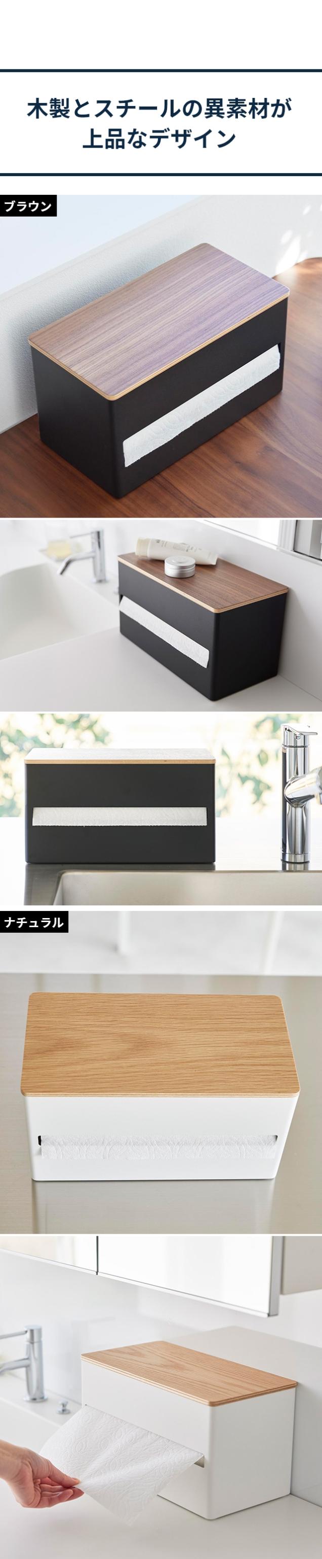 RIN（リン）片手でカット隠せるキッチンペーパーホルダー L