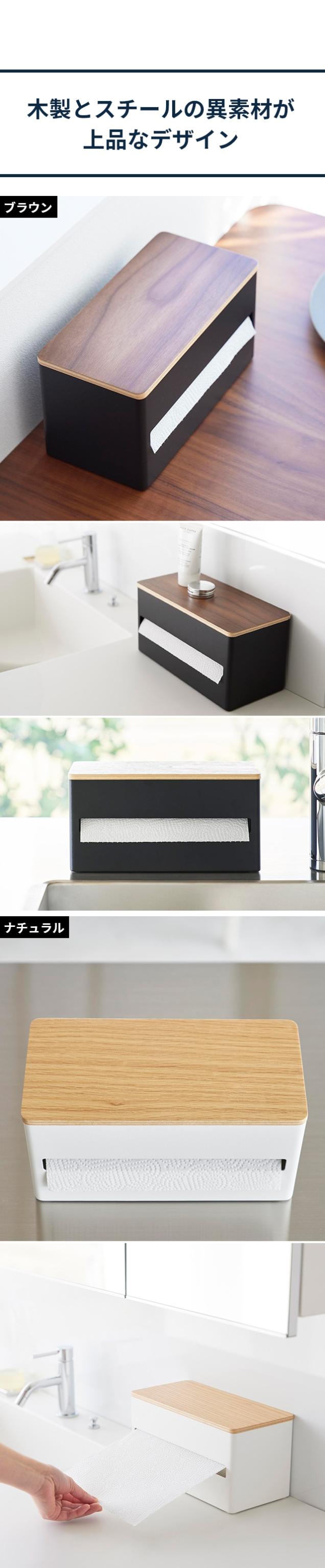 RIN（リン）片手でカット隠せるキッチンペーパーホルダー S