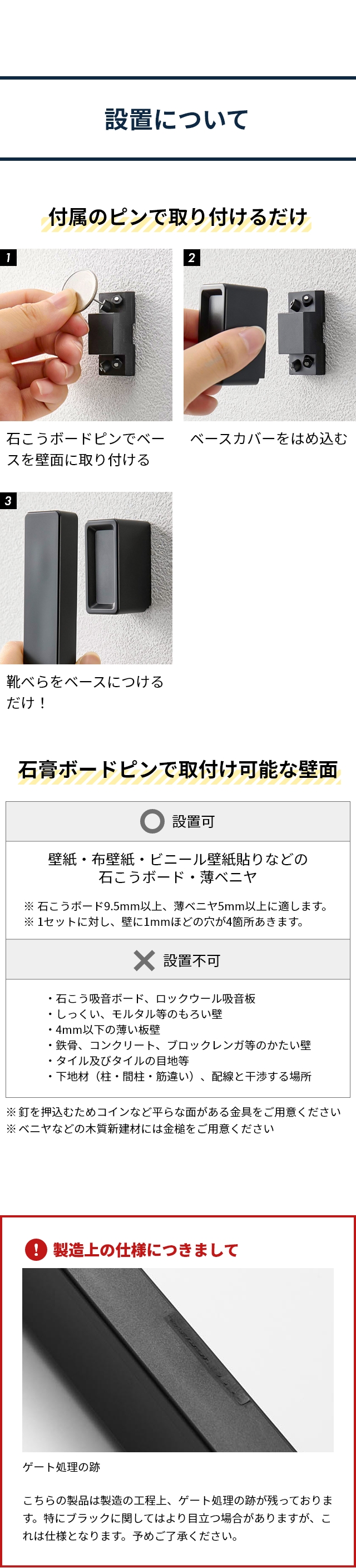 tower (タワー) マグネットで付けるウォール靴ベラ 石こうボード壁対応