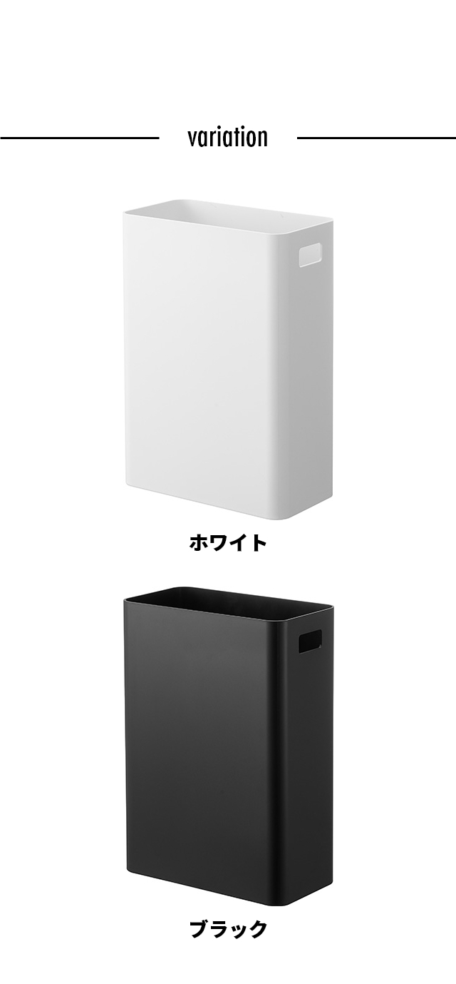 tower（タワー）ウォールトラッシュカン 7L 石こうボード壁対応