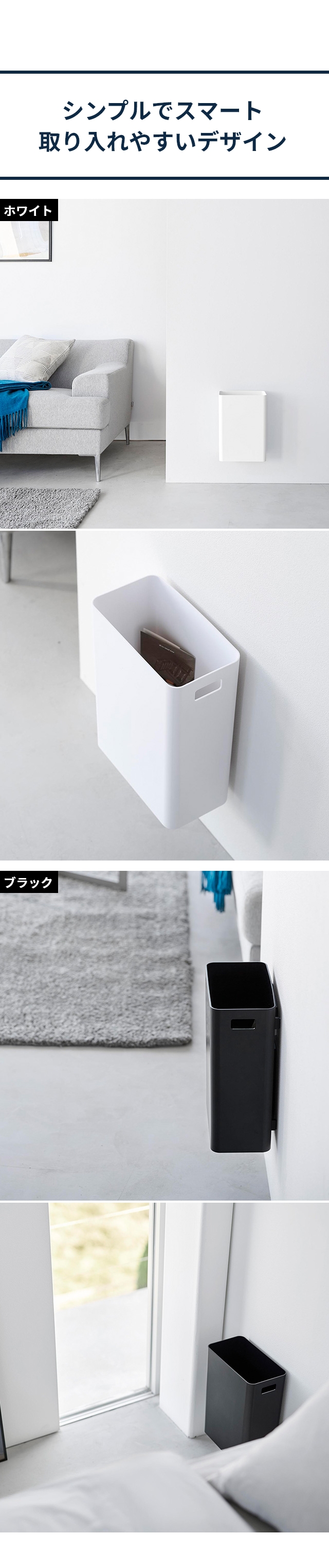 tower（タワー）ウォールトラッシュカン 7L 石こうボード壁対応