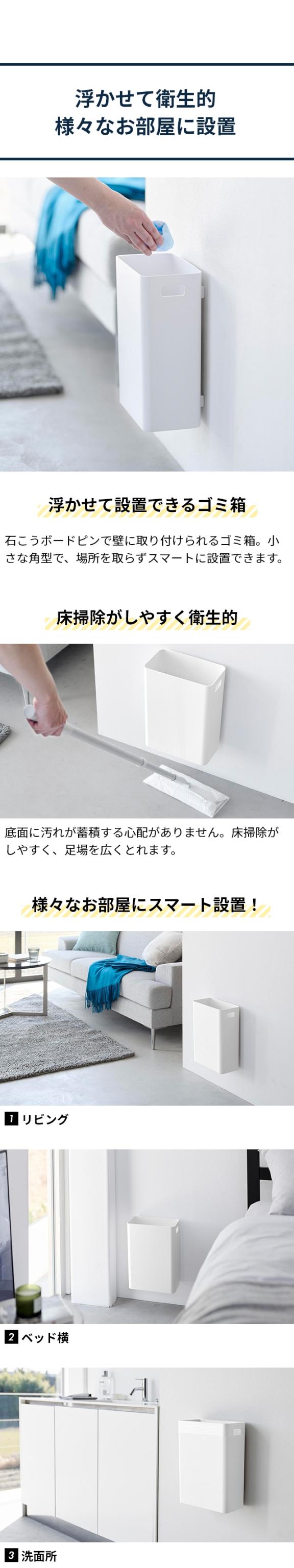 tower（タワー）ウォールトラッシュカン 7L 石こうボード壁対応