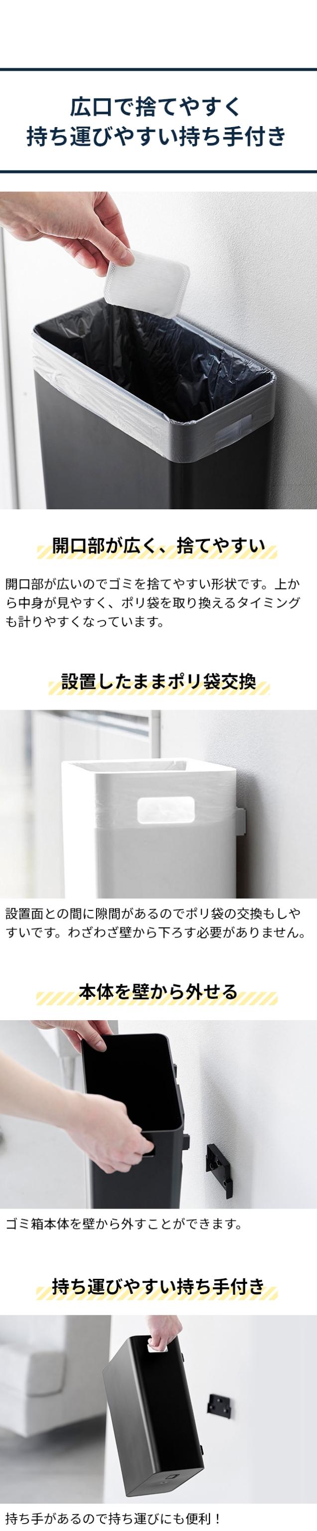 tower（タワー）ウォールトラッシュカン 7L 石こうボード壁対応
