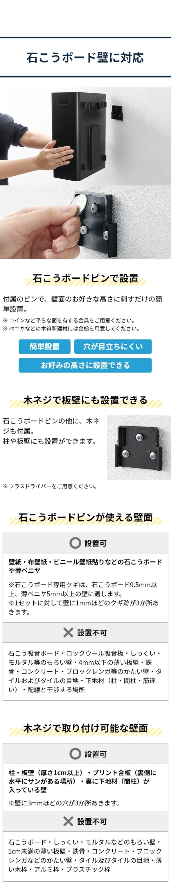 tower（タワー）ウォールトラッシュカン 7L 石こうボード壁対応