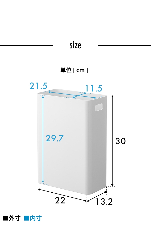 tower（タワー）ウォールトラッシュカン 7L 石こうボード壁対応
