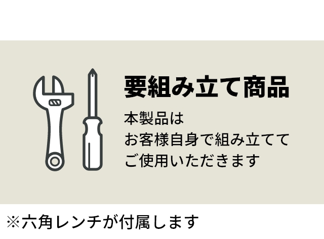 tower（タワー）テーブル横バスケット