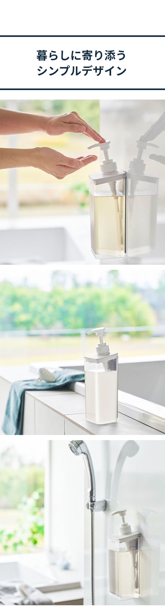 MIST たっぷり洗剤が出るマグネットディスペンサー ミスト 1544 1545 1546