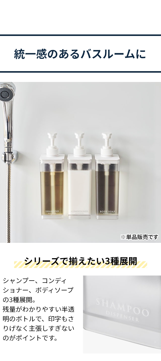 MIST たっぷり洗剤が出るマグネットディスペンサー ミスト 1544 1545 1546