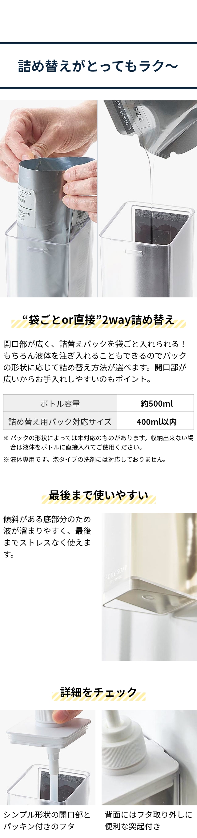 MIST たっぷり洗剤が出るマグネットディスペンサー ミスト 1544 1545 1546