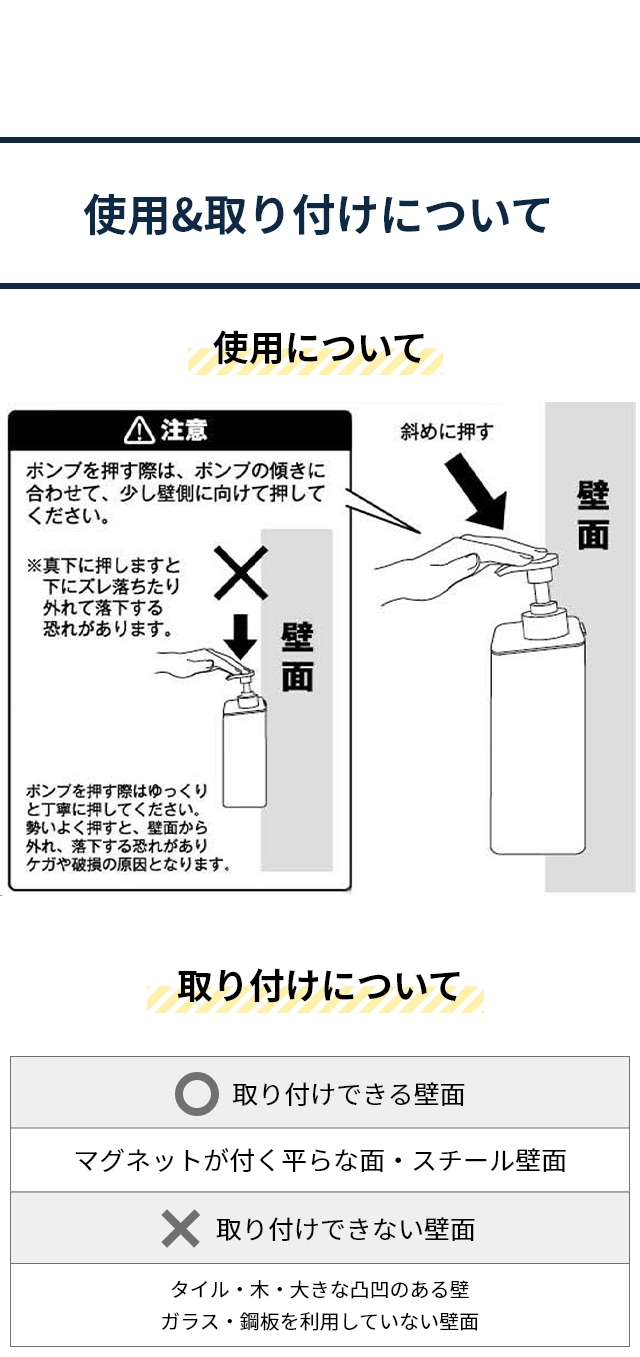 MIST たっぷり洗剤が出るマグネットディスペンサー ミスト 1544 1545 1546