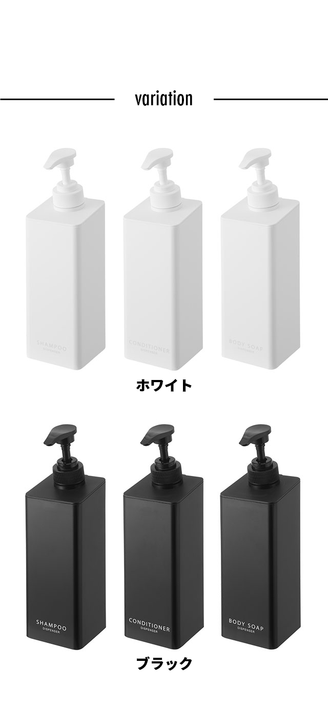 tower たっぷり洗剤が出るマグネットディスペンサー タワー 3本セット 1532 1533 1534 1535 1536 1537 