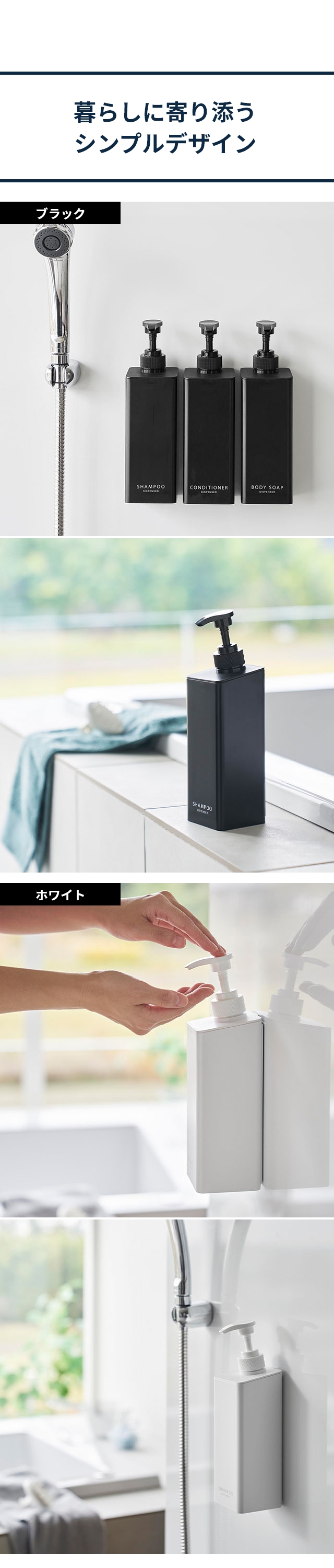 tower たっぷり洗剤が出るマグネットディスペンサー タワー 3本セット 1532 1533 1534 1535 1536 1537 