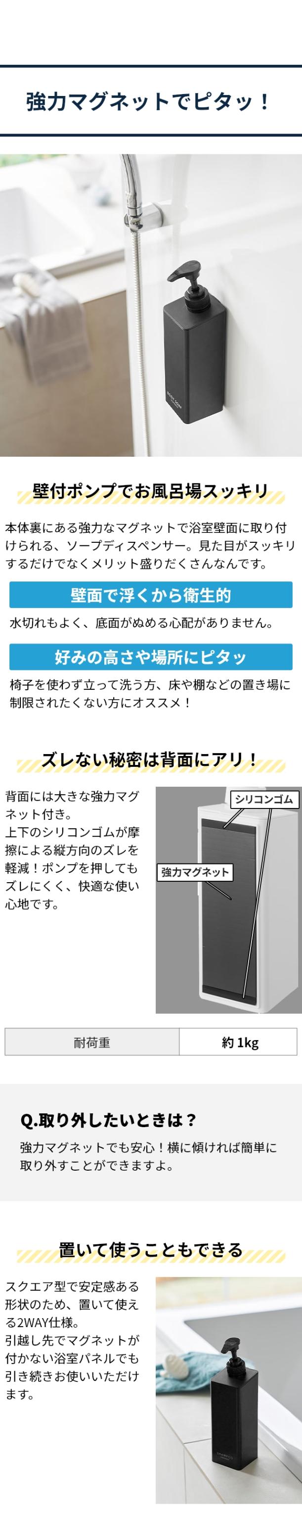 tower たっぷり洗剤が出るマグネットディスペンサー タワー 3本セット 1532 1533 1534 1535 1536 1537 
