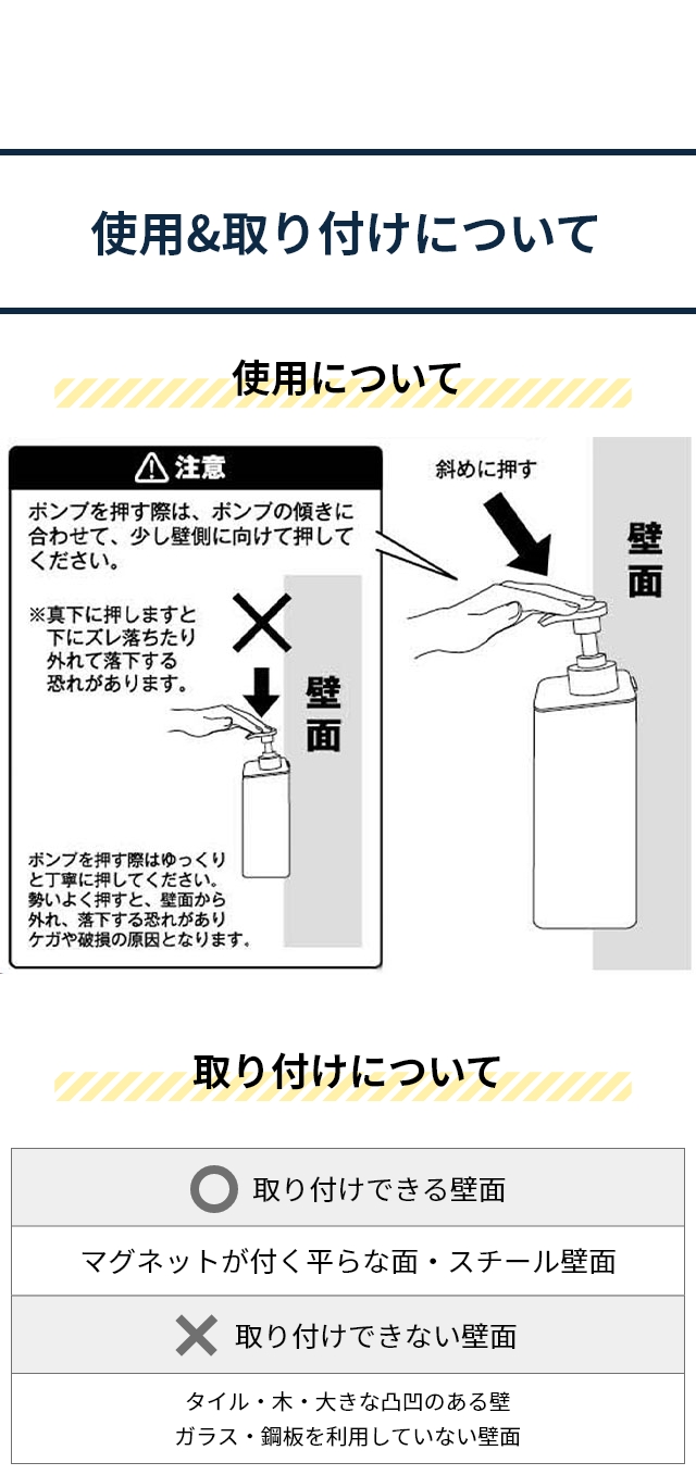 tower たっぷり洗剤が出るマグネットディスペンサー タワー 3本セット 1532 1533 1534 1535 1536 1537 