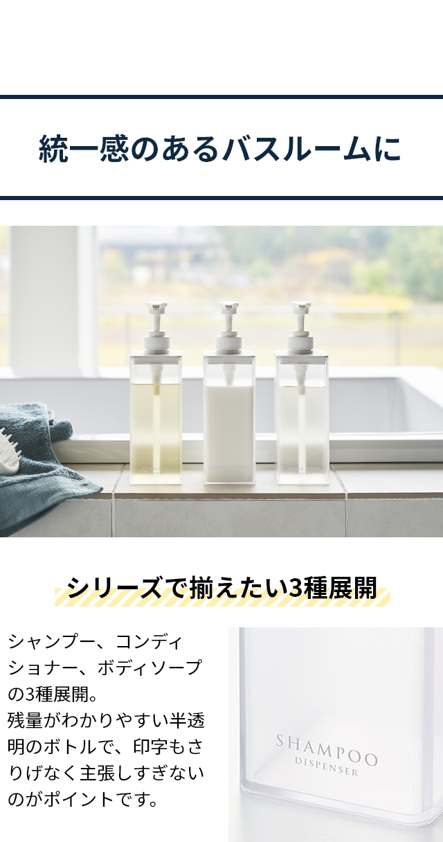 MIST (ミスト) たっぷり洗剤が出るディスペンサー 3本セット