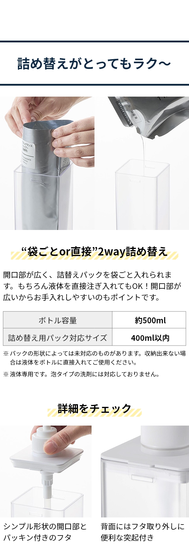 MIST (ミスト) たっぷり洗剤が出るディスペンサー 3本セット