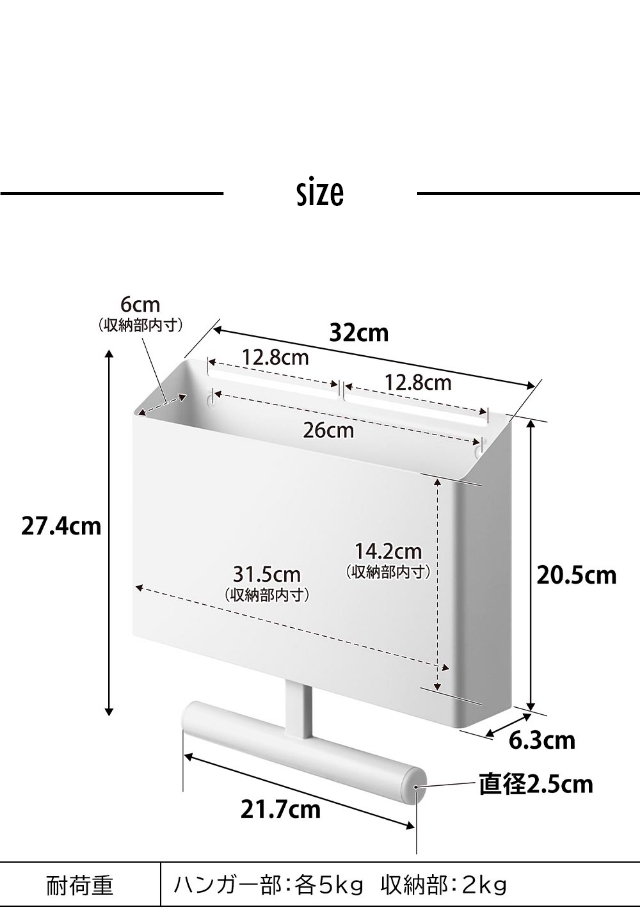 tower（タワー）ウォールファイルボックス&ランドセルハンガー 石こうボード壁対応