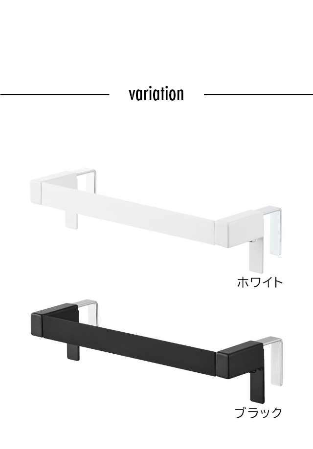 tower (タワー) 滑り落ち防止キッチンタオルハンガーバー