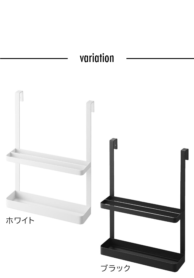 tower(タワー)引っ掛け宿題&タブレットPCラック