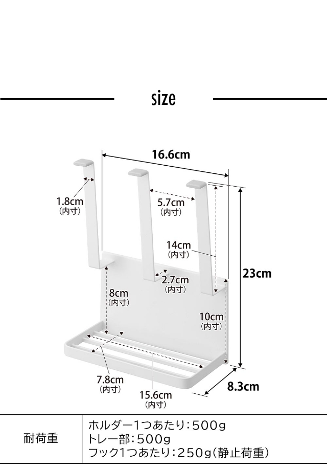 Plate (プレート) マグネットボトルホルダー&トレー