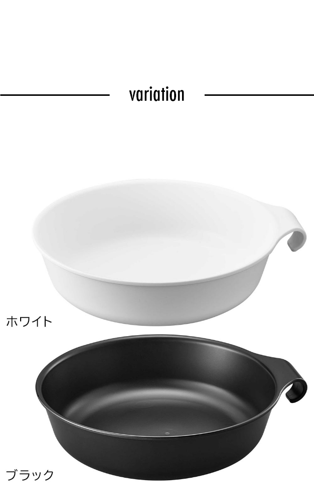 MIST（ミスト）マグネット&引っ掛け湯おけ  L