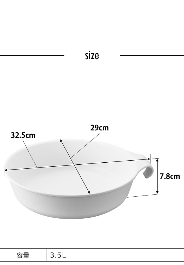 MIST（ミスト）マグネット&引っ掛け湯おけ  L