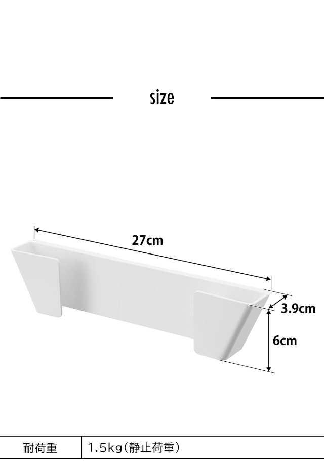 Plate（プレート）フィルムフック鍋蓋ホルダー  L