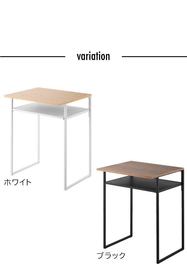 tower(タワー)引き出し付き冷蔵庫上ラック 45L用