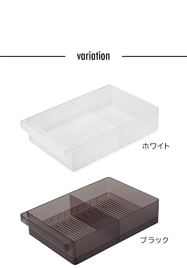 tower (タワー) 冷蔵庫中収納ケース L 仕切り付き