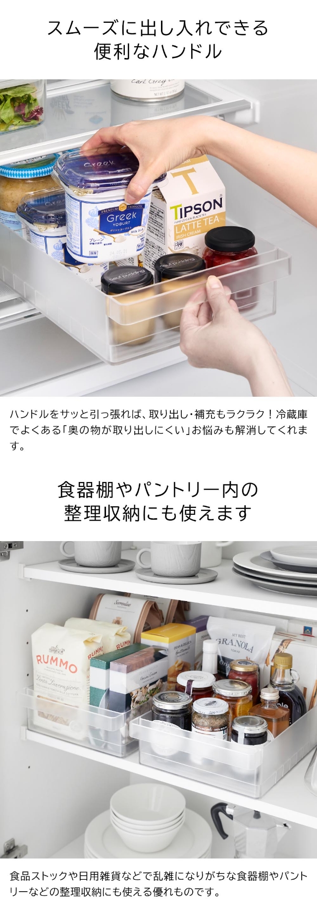 tower (タワー) 冷蔵庫中収納ケース L 仕切り付き