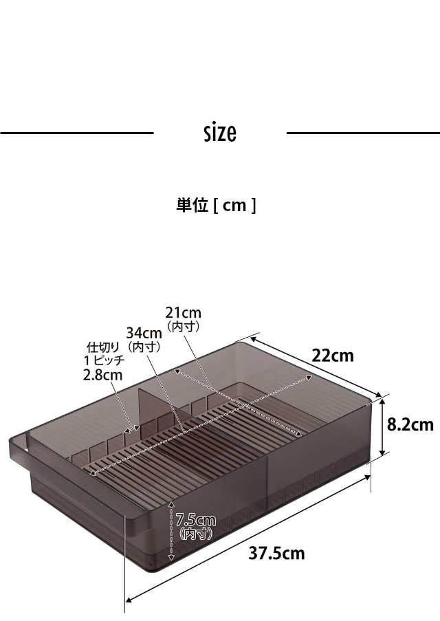 tower (タワー) 冷蔵庫中収納ケース L 仕切り付き