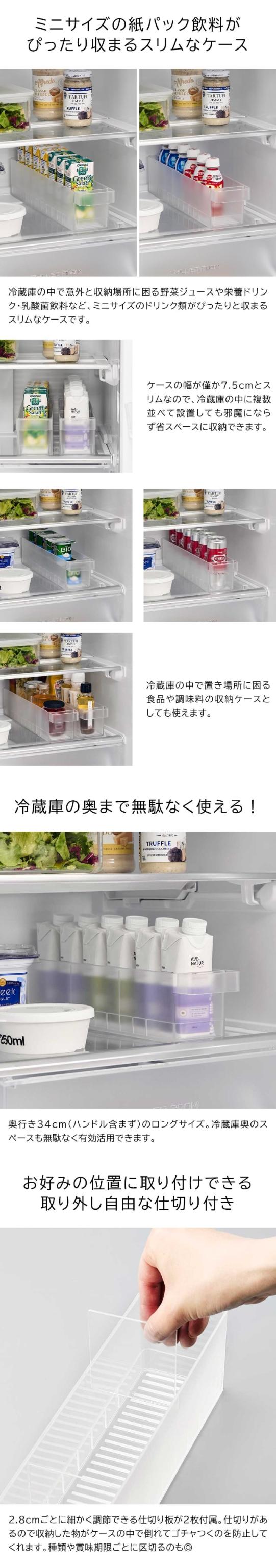 tower (タワー) 冷蔵庫中収納ケース S 仕切り付き