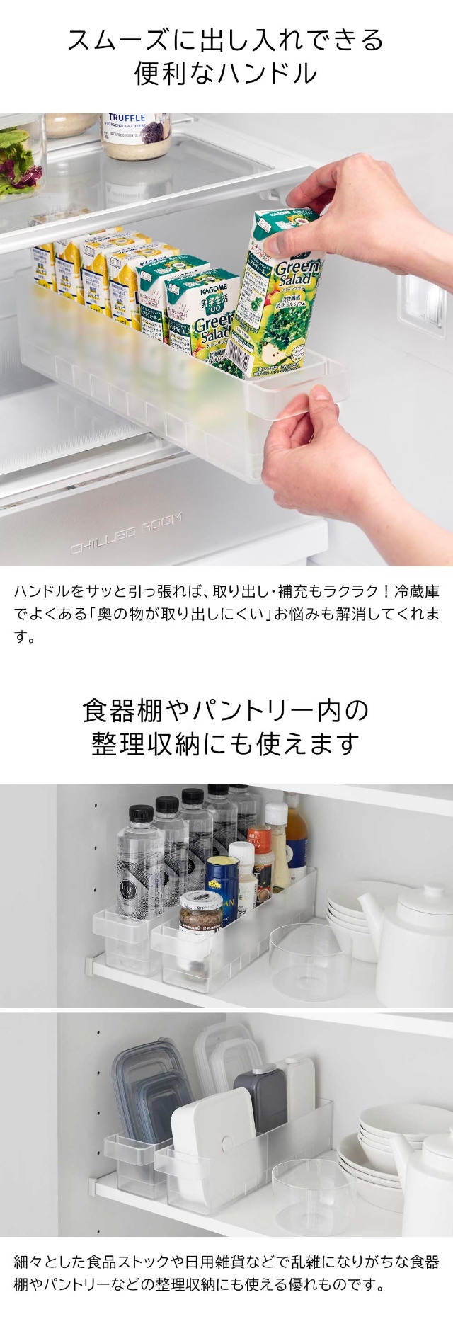 tower (タワー) 冷蔵庫中収納ケース S 仕切り付き