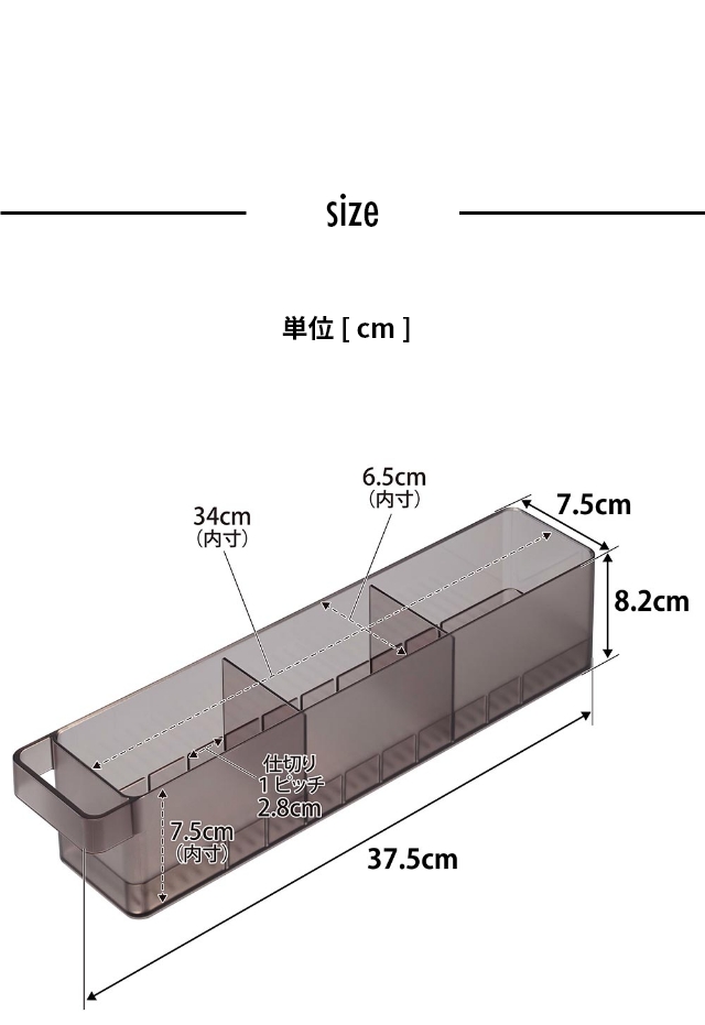 tower (タワー) 冷蔵庫中収納ケース S 仕切り付き