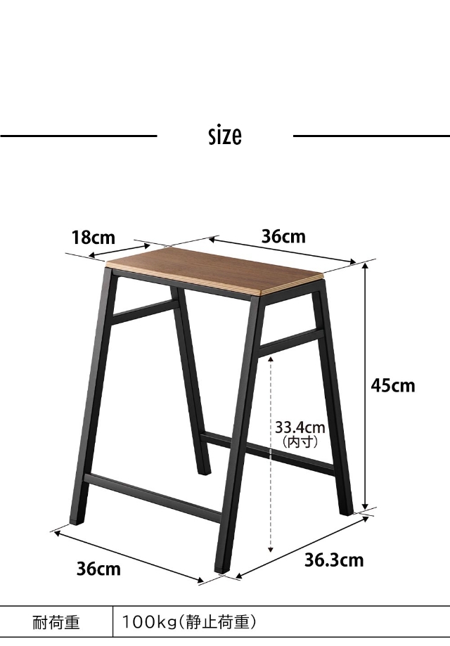 tower (タワー) スツール H45