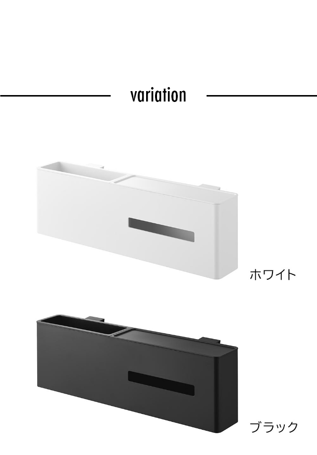 tower (タワー) 引っ掛けティッシュケース&ダストボックス