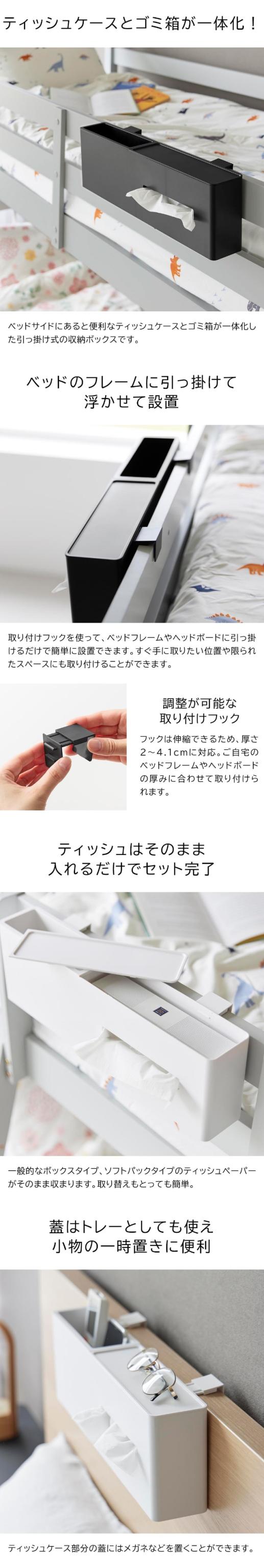 tower (タワー) 引っ掛けティッシュケース&ダストボックス