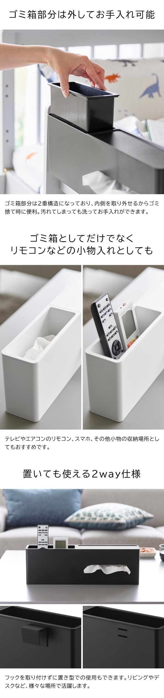 tower (タワー) 引っ掛けティッシュケース&ダストボックス