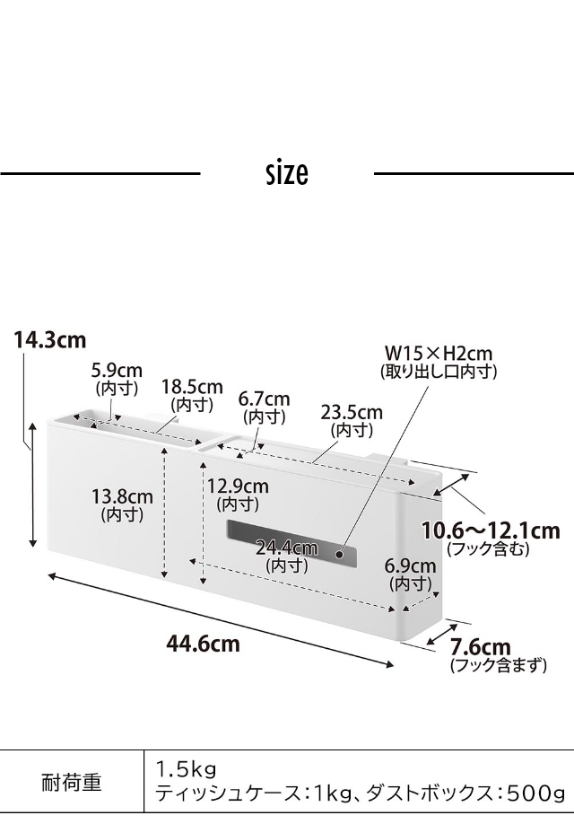 tower (タワー) 引っ掛けティッシュケース&ダストボックス