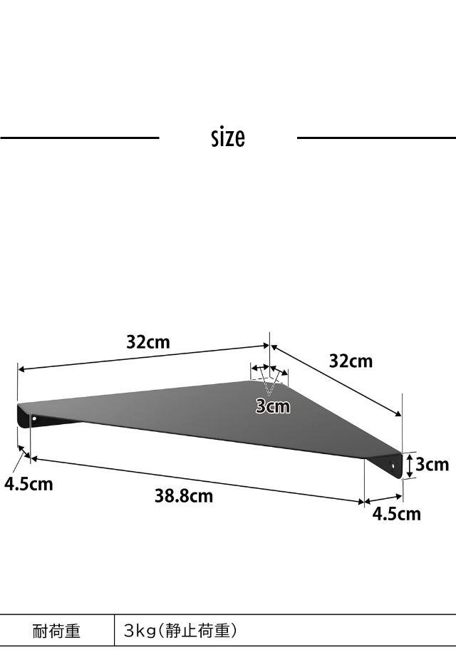 tower（タワー）ウォールコーナーシェルフ L 石こうボード壁対応