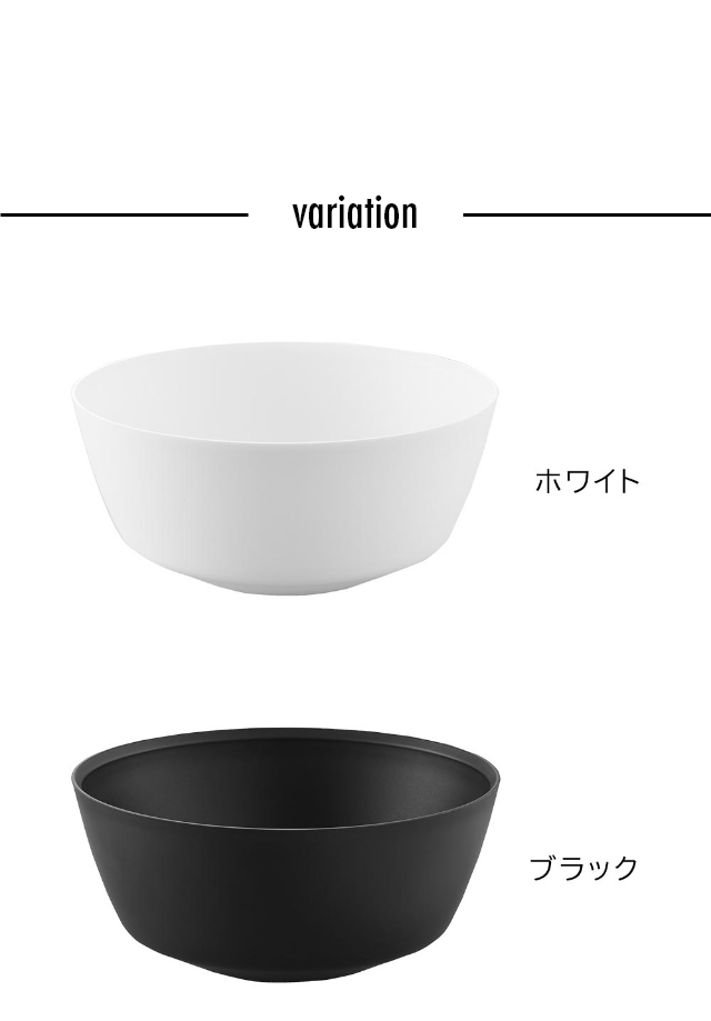 tower（タワー）傾けて混ぜやすい調理ボウル S 電子レンジ対応