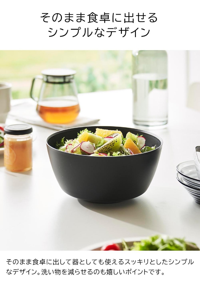 tower（タワー）傾けて混ぜやすい調理ボウル M 電子レンジ対応