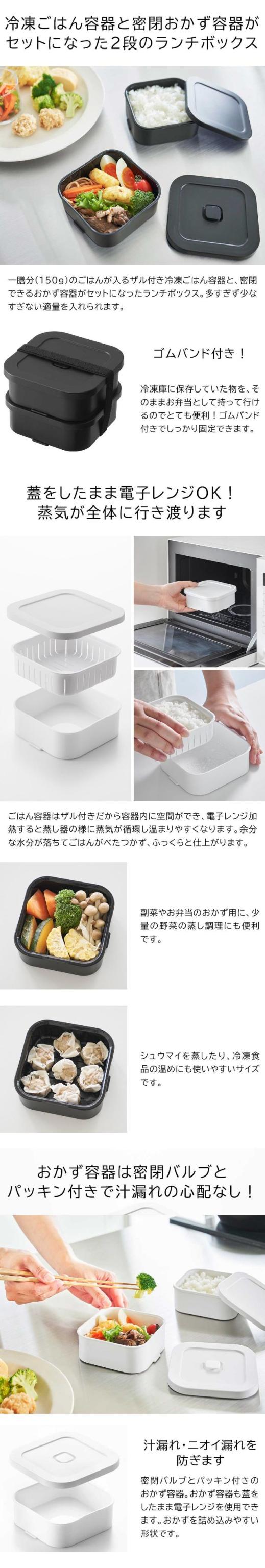 tower（タワー）冷凍ごはん容器&バルブ付き密閉ランチボックスセット