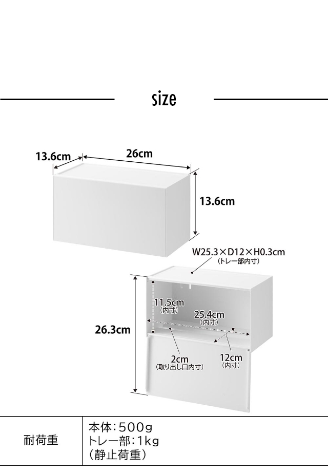tower（タワー）フィルムフックペーパータオルディスペンサー