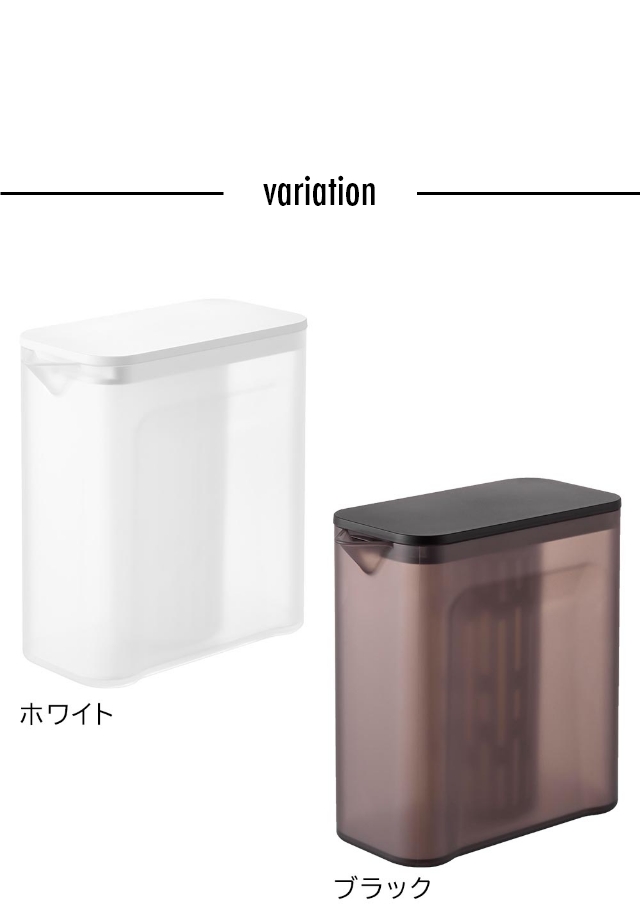 tower (タワー) 棚に入れられる冷水筒 1L