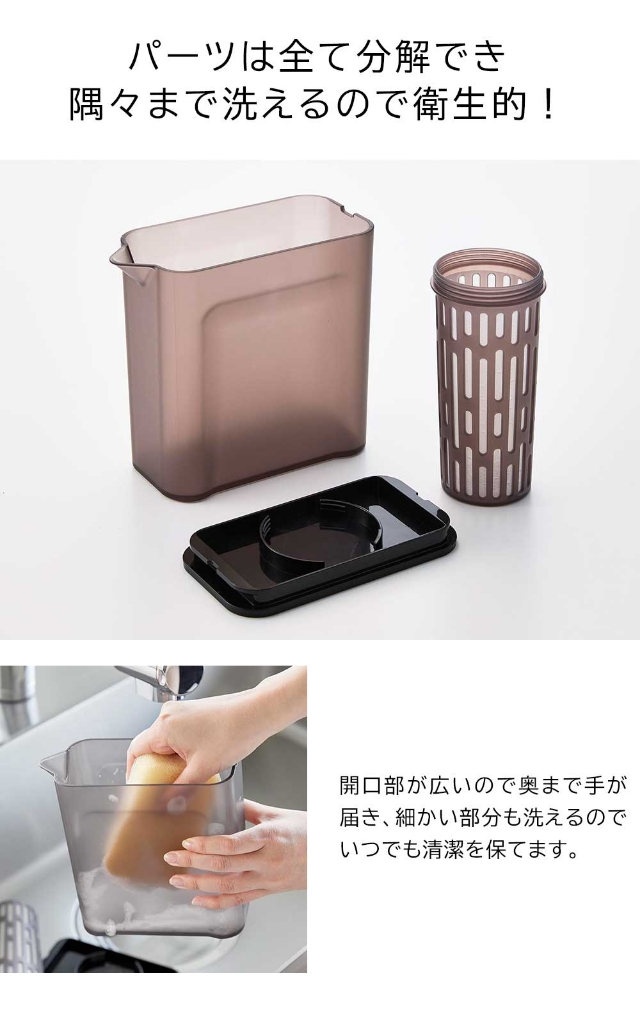 tower (タワー) 棚に入れられる冷水筒 1L