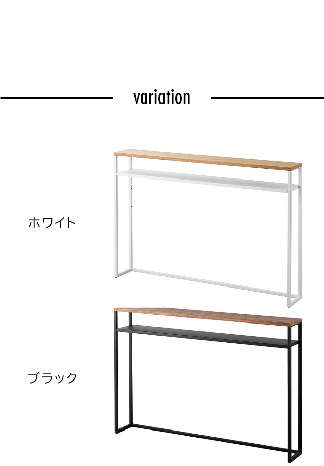 tower（タワー）棚板が動く後付けヘッドボード