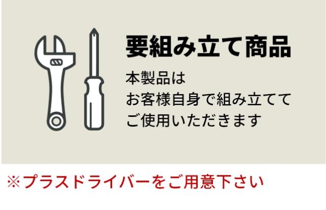 tower（タワー）棚板が動く後付けヘッドボード