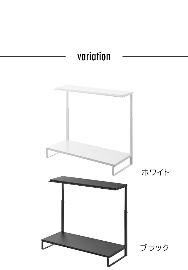 tower (タワー) モニター上下ラック 2段